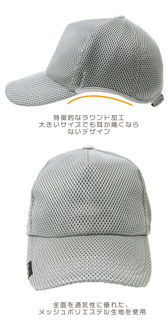 15色 無地ラウンド メッシュキャップ BIGWATCH 黒ブラック ビッグサイズ ビッグワッチ スポーツキャップ CPMG-01R ゴルフ 春 夏 秋 UVケア