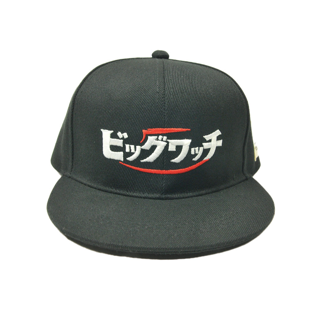 ビッグワッチBBキャップ BIGWATCH 正規品大きいサイズ メンズ 帽子「ビッグワッチ」BBキャップ ブラック 黒 グレー キャップ ビッグサイズ ベースボール キャップ カタカナ 刺繡 昭和レトロ bbm-08 bbm-09