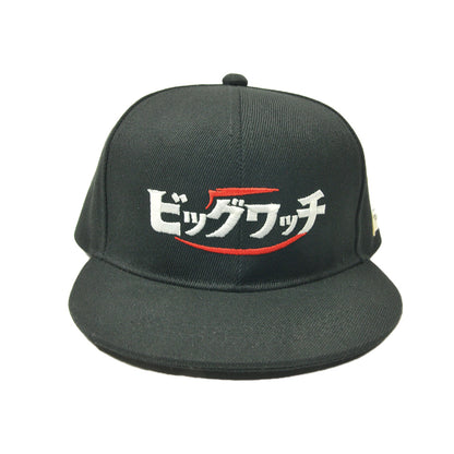 ビッグワッチBBキャップ BIGWATCH 正規品大きいサイズ メンズ 帽子「ビッグワッチ」BBキャップ ブラック 黒 グレー キャップ ビッグサイズ ベースボール キャップ カタカナ 刺繡 昭和レトロ bbm-08 bbm-09