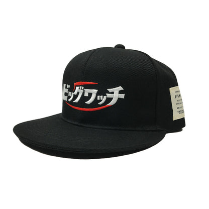 ビッグワッチBBキャップ BIGWATCH 正規品大きいサイズ メンズ 帽子「ビッグワッチ」BBキャップ ブラック 黒 グレー キャップ ビッグサイズ ベースボール キャップ カタカナ 刺繡 昭和レトロ bbm-08 bbm-09