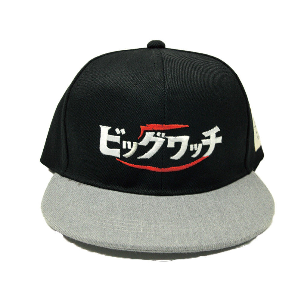 ビッグワッチBBキャップ BIGWATCH 正規品大きいサイズ メンズ 帽子「ビッグワッチ」BBキャップ ブラック 黒 グレー キャップ ビッグサイズ ベースボール キャップ カタカナ 刺繡 昭和レトロ bbm-08 bbm-09