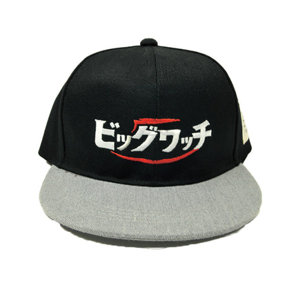 ビッグワッチBBキャップ BIGWATCH 正規品大きいサイズ メンズ 帽子「ビッグワッチ」BBキャップ ブラック 黒 グレー キャップ ビッグサイズ ベースボール キャップ カタカナ 刺繡 昭和レトロ bbm-08 bbm-09