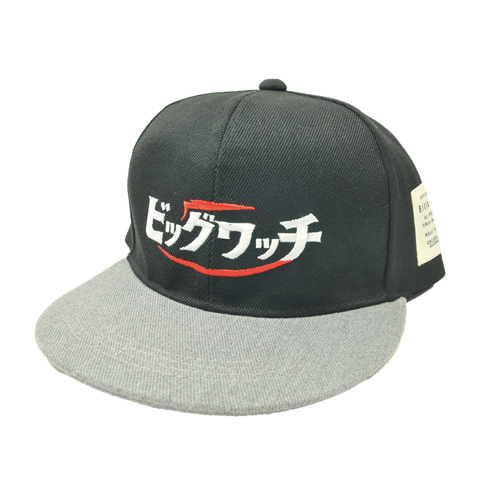 ビッグワッチBBキャップ BIGWATCH 正規品大きいサイズ メンズ 帽子「ビッグワッチ」BBキャップ ブラック 黒 グレー キャップ ビッグサイズ ベースボール キャップ カタカナ 刺繡 昭和レトロ bbm-08 bbm-09