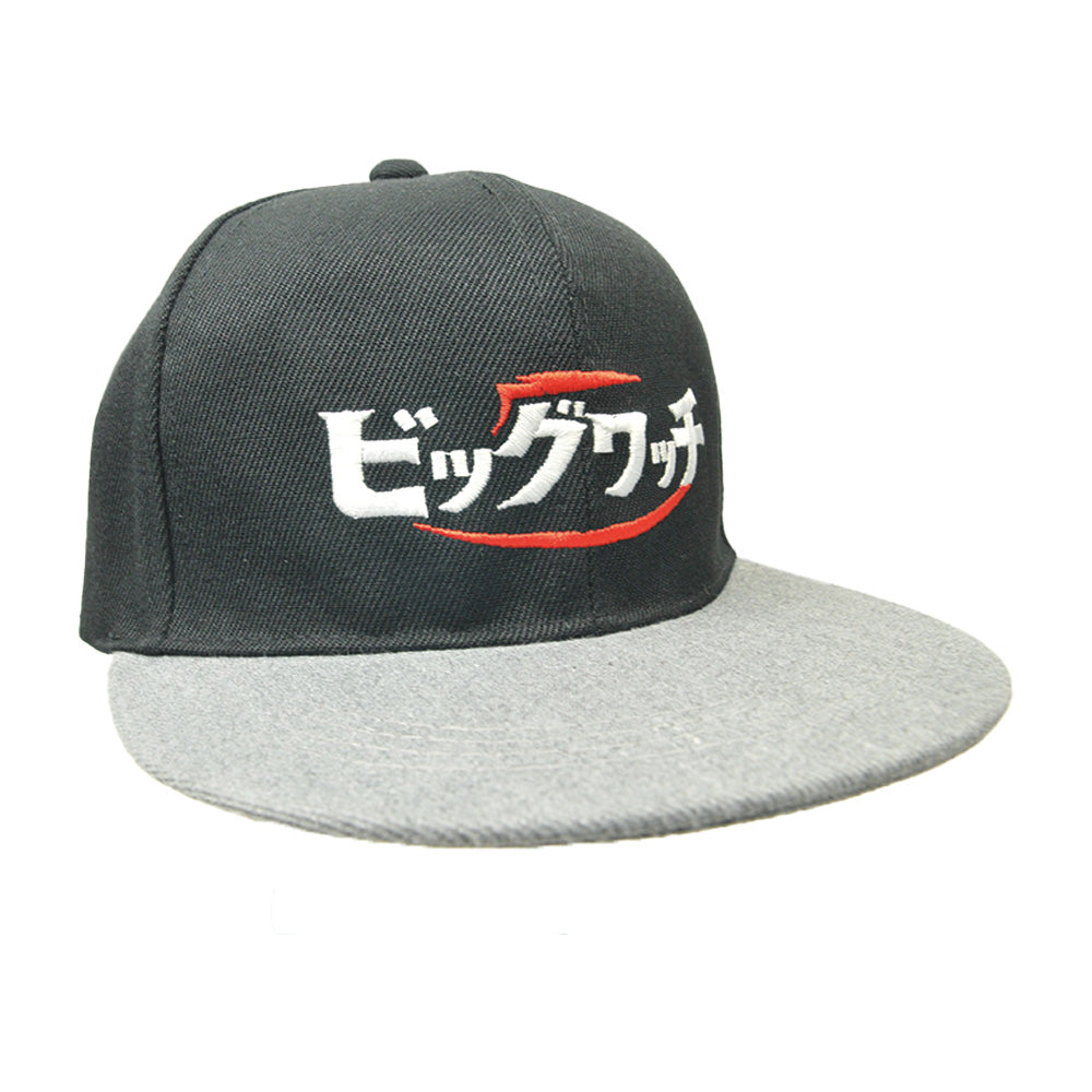 ビッグワッチBBキャップ BIGWATCH 正規品大きいサイズ メンズ 帽子「ビッグワッチ」BBキャップ ブラック 黒 グレー キャップ ビッグサイズ ベースボール キャップ カタカナ 刺繡 昭和レトロ bbm-08 bbm-09