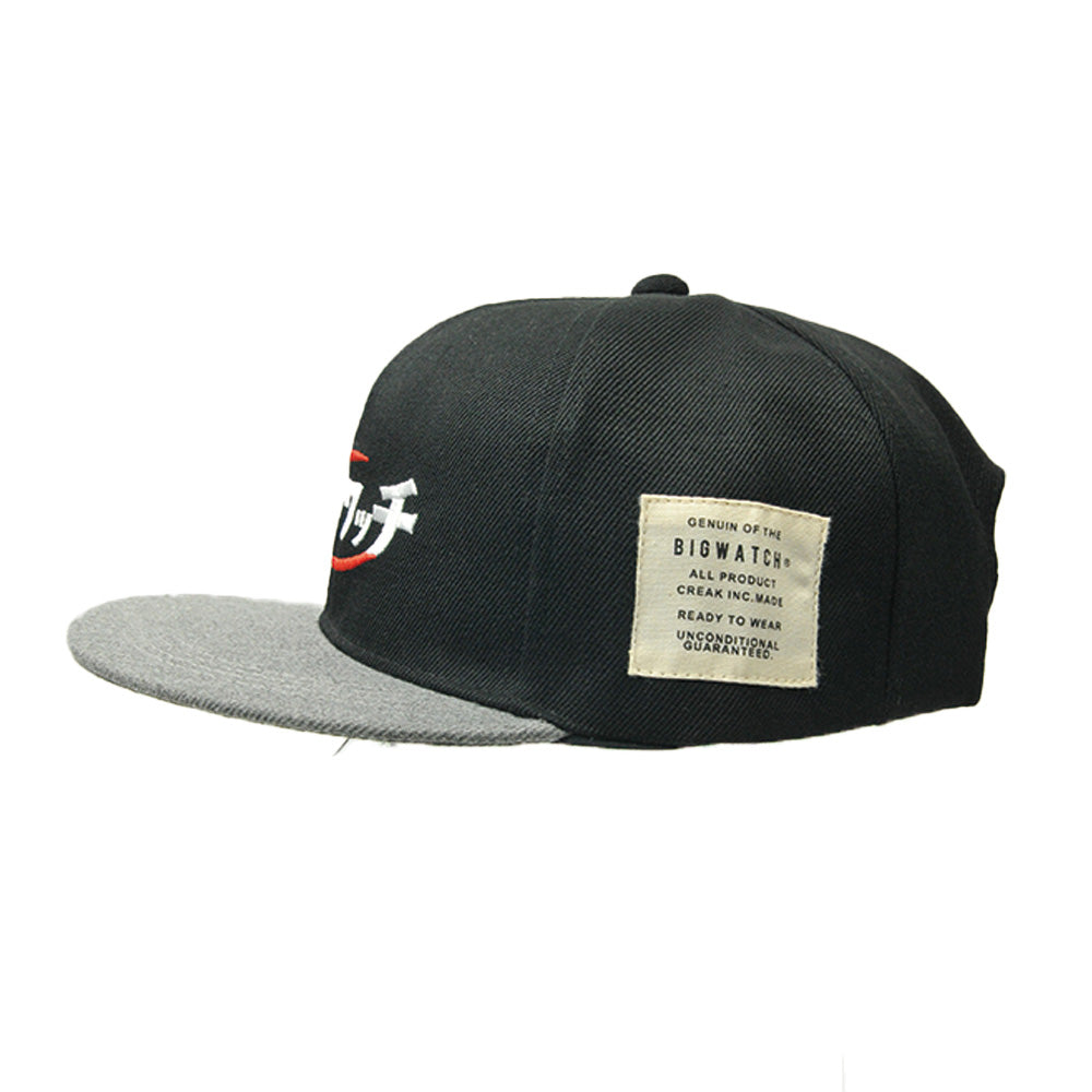 ビッグワッチBBキャップ BIGWATCH 正規品大きいサイズ メンズ 帽子「ビッグワッチ」BBキャップ ブラック 黒 グレー キャップ ビッグサイズ ベースボール キャップ カタカナ 刺繡 昭和レトロ bbm-08 bbm-09