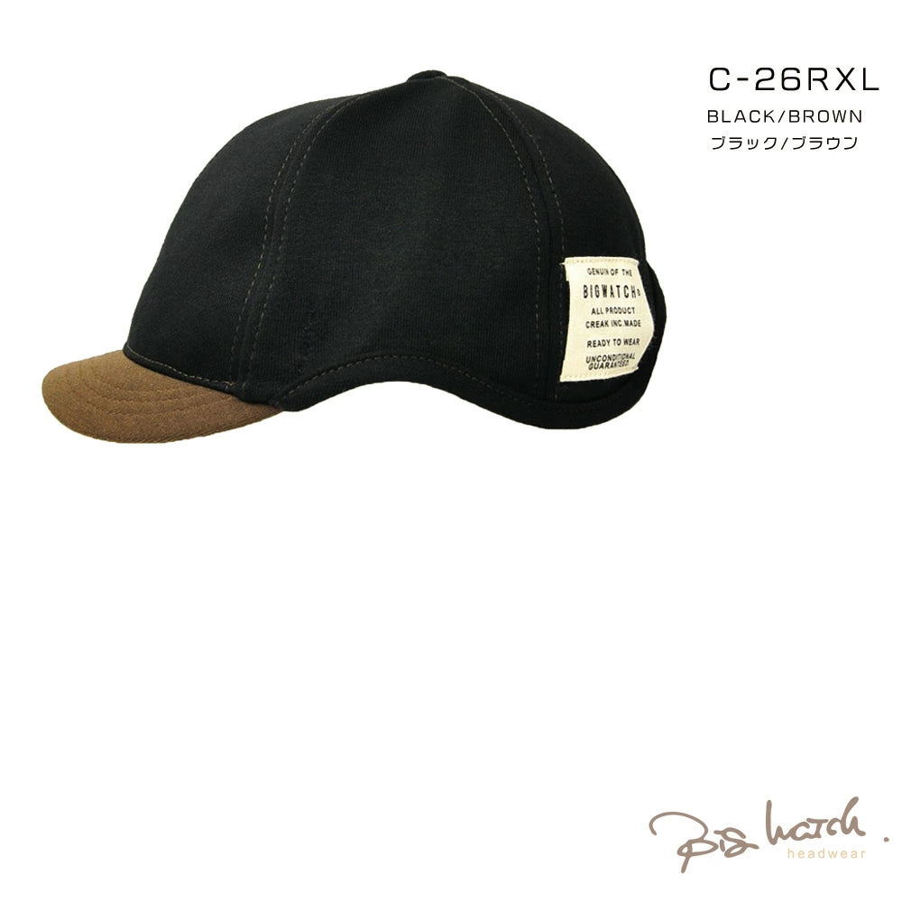 ラウンド アンパイアキャップ ブラック/ベージュ/ブラウン ビッグサイズ XL