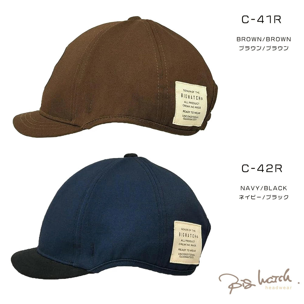 ラウンド アンパイアキャップ BIGWATCH ブラック ブラウン つば短い ラウンドキャップ C-25R C-26R