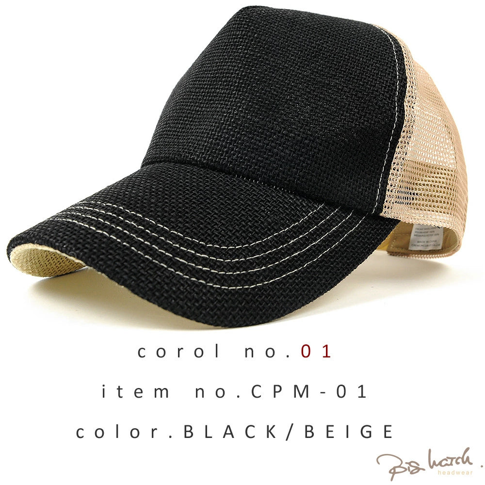 無地 ヘンプ メッシュ キャップ ブラック CPM-09 春夏 日よけ