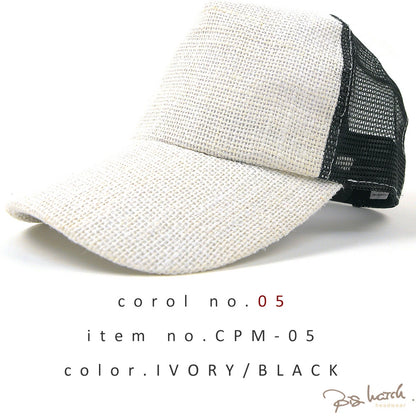 無地 ヘンプ メッシュ キャップ ブラック CPM-09 春夏 日よけ