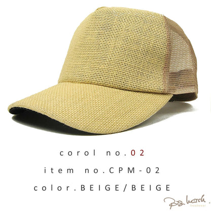 無地 ヘンプ メッシュ キャップ ブラック CPM-09 春夏 日よけ