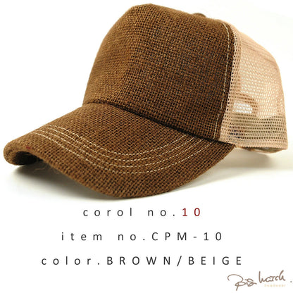 無地 ヘンプ メッシュ キャップ ブラック CPM-09 春夏 日よけ