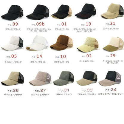 無地 ヘンプ メッシュ キャップ ブラック CPM-09 春夏 日よけ
