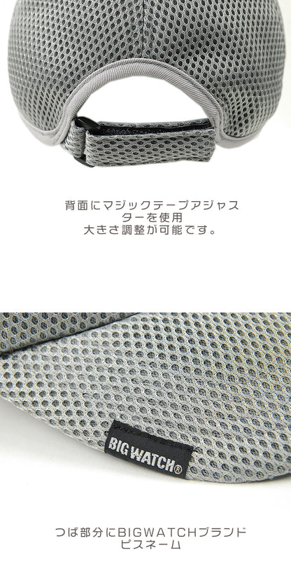 15色 無地ラウンド メッシュキャップ BIGWATCH 黒ブラック ビッグサイズ ビッグワッチ スポーツキャップ CPMG-01R ゴルフ 春 夏 秋 UVケア