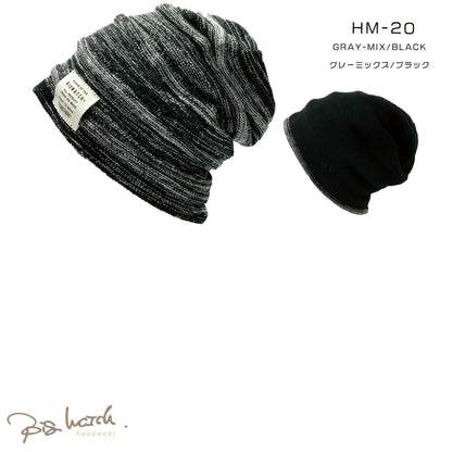 ヘンプロール リバーシブル ニットキャップ ニット帽 BIGWATCH正規品 ブラック グレージュ 黒 HM-02 春 秋 冬