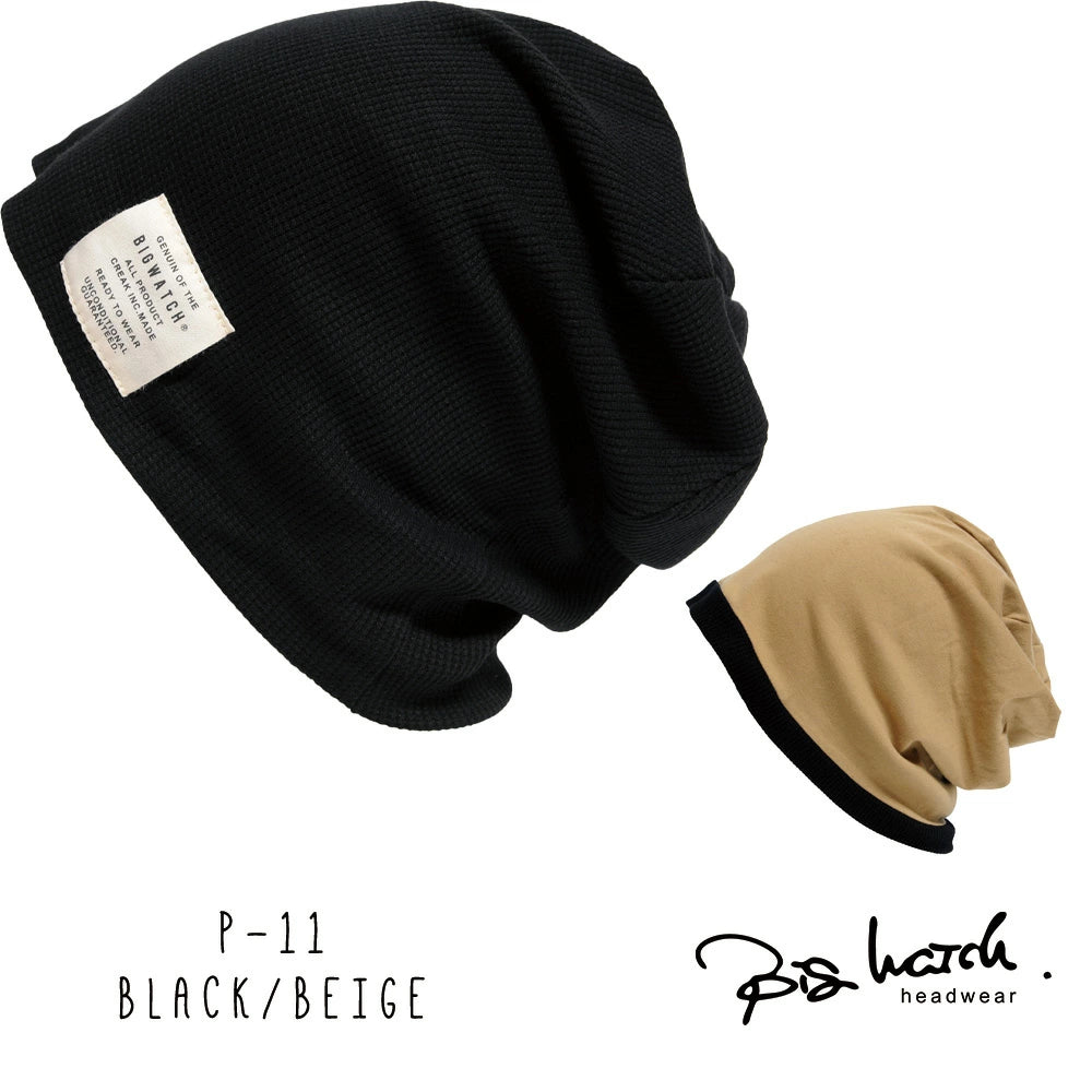 サーマルリバーシブル ニットキャップ ルーズ ワッチキャップ ニット Lサイズ P-11 春秋 ビッグワッチ 黒/ベージュ/グレー