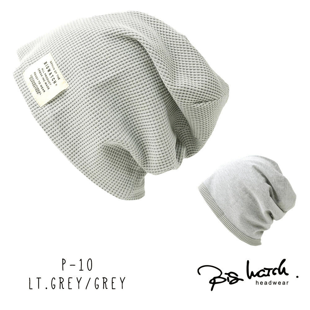 サーマルリバーシブル ニットキャップ ルーズ ワッチキャップ ニット Lサイズ P-11 春秋 ビッグワッチ 黒/ベージュ/グレー
