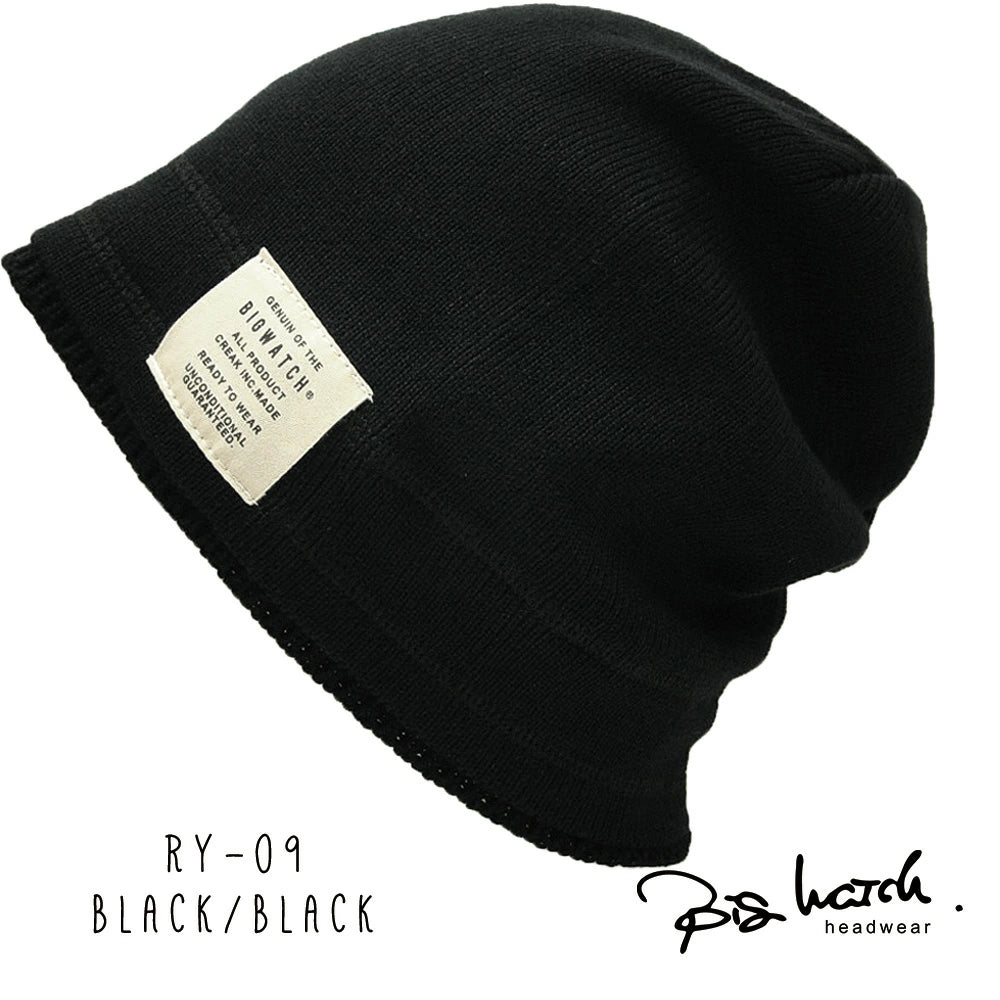 レイヤード BIGWATCH ビッグワッチ 正規品 ブラック（黒）グレー ニット帽 ニットキャップ ニット帽子 RY-01 春 秋 冬