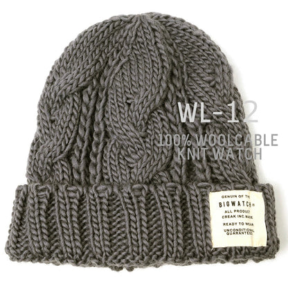 ウール ケーブル ニットキャップ BIGWATCH（Short Ver） チャコールグレー ビッグワッチ ニットワッチ 防寒対策 W-12 春 秋 冬 帽子 大きいサイズ